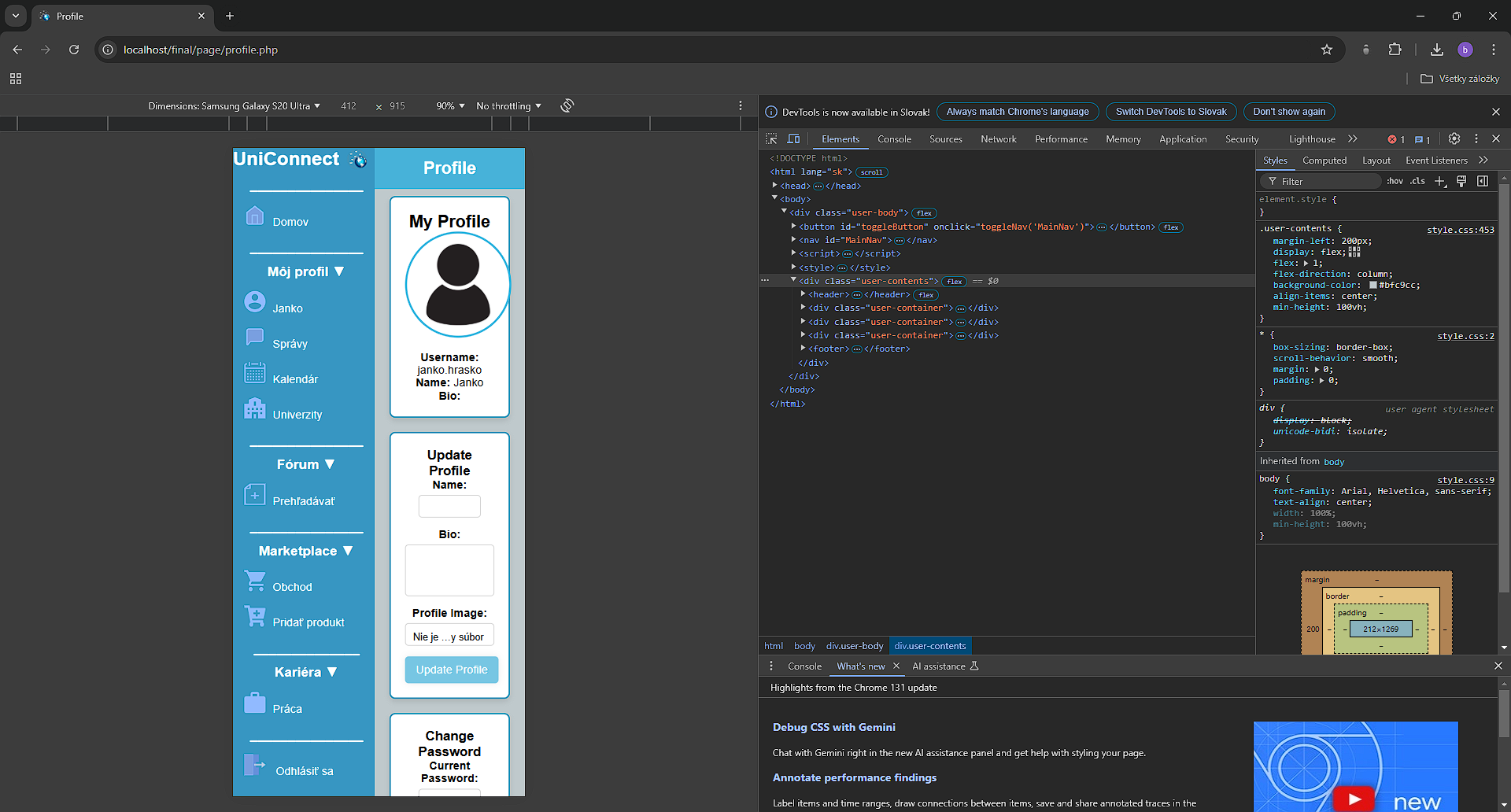 Screenshot