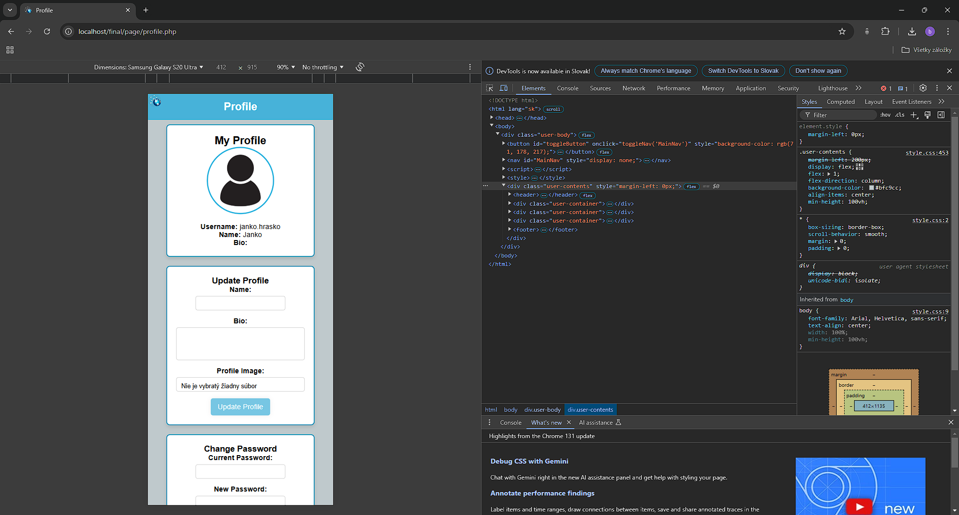 Screenshot