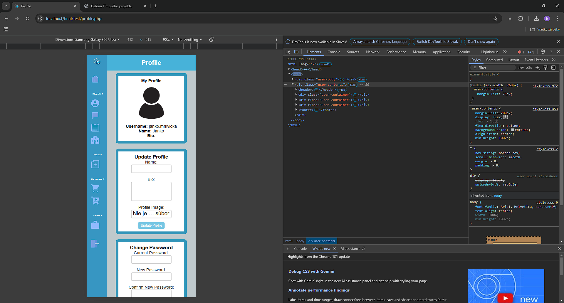 Screenshot